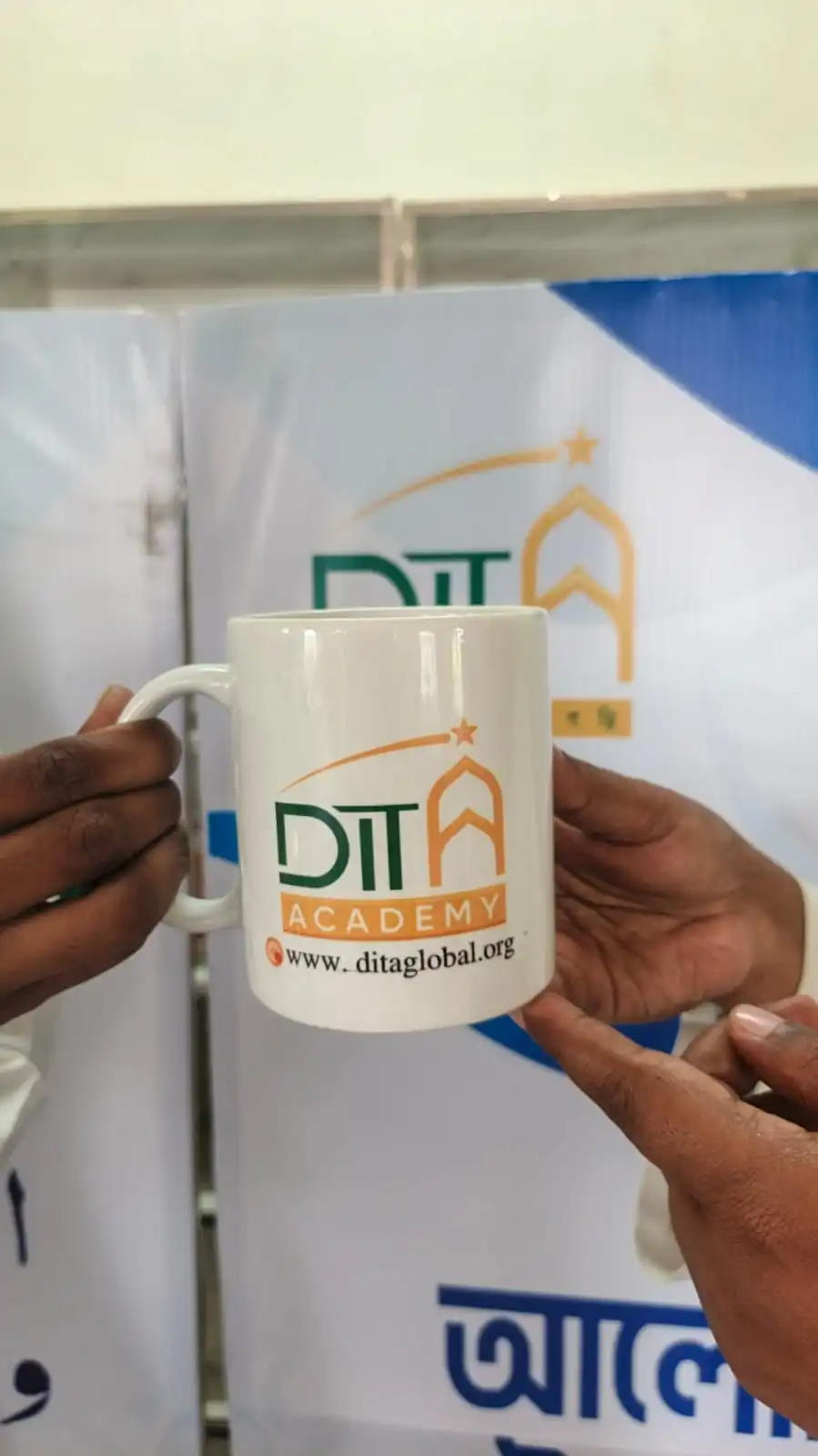 দাওয়াহ ও ইসলামী থট একাডেমি